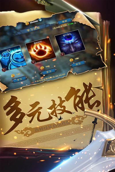 幻想小精灵手游