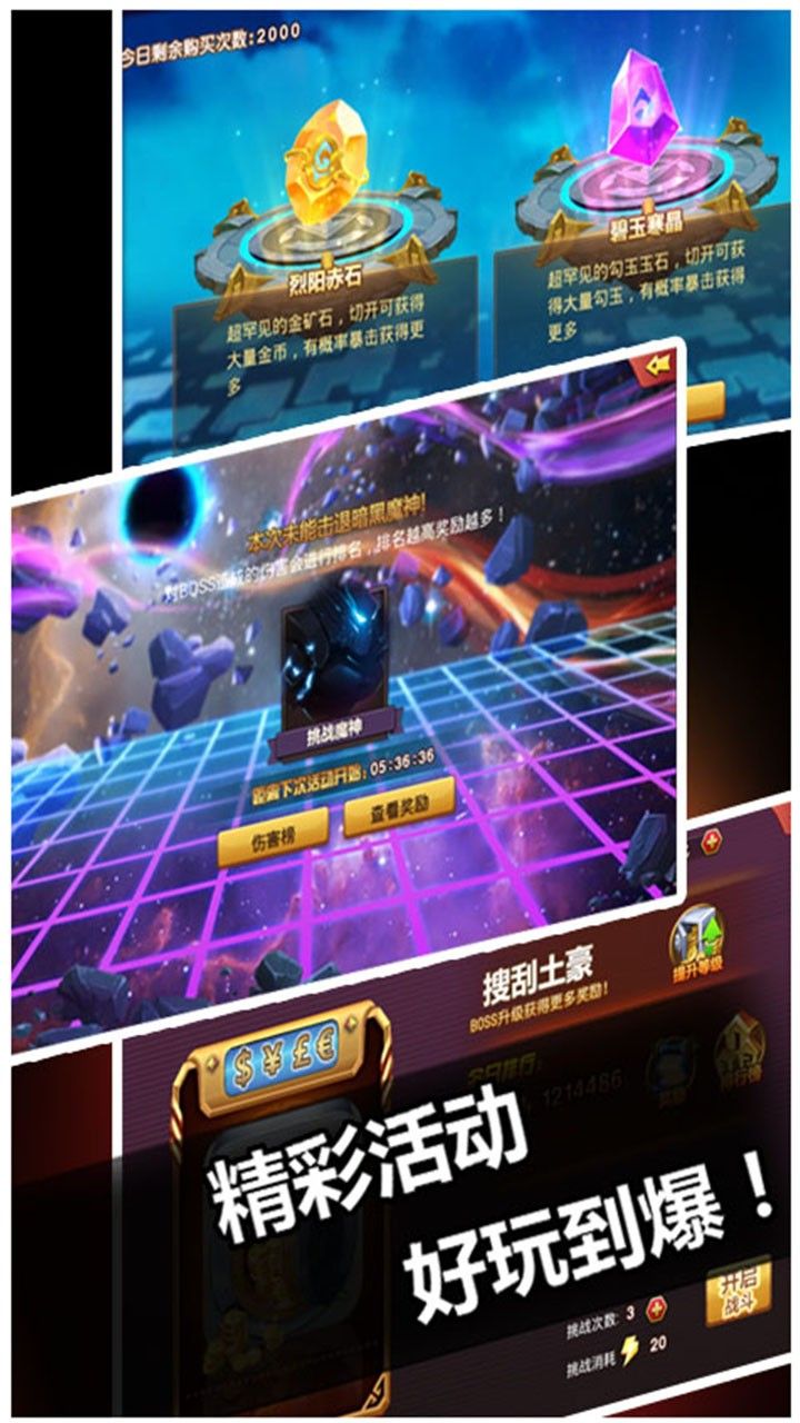 Q卡三国手游