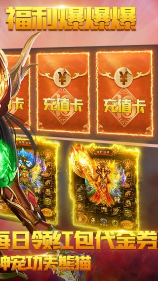 热血千刀斩手游