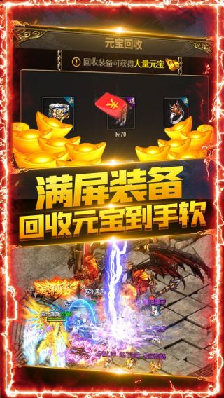 热血千刀斩手游