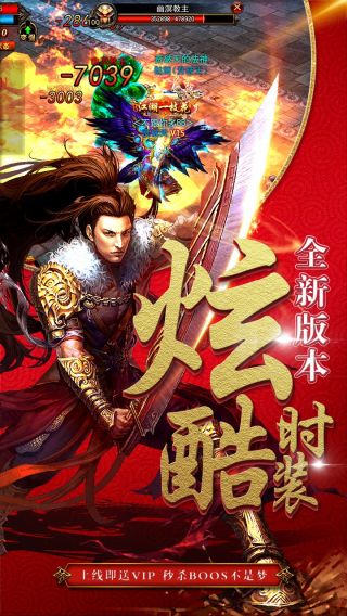 雷电堂超V版手游