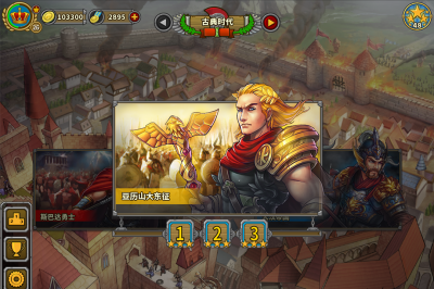 欧陆战争4开局无限资源手游