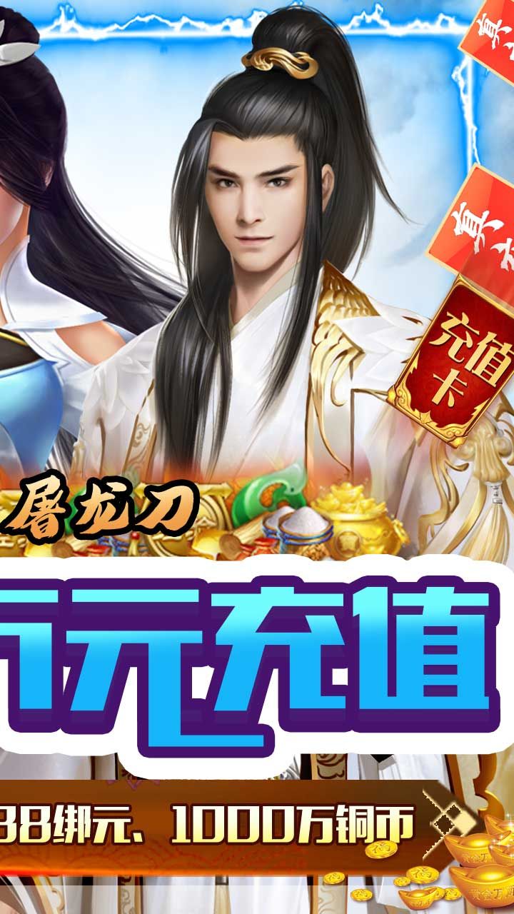 将军在上手游