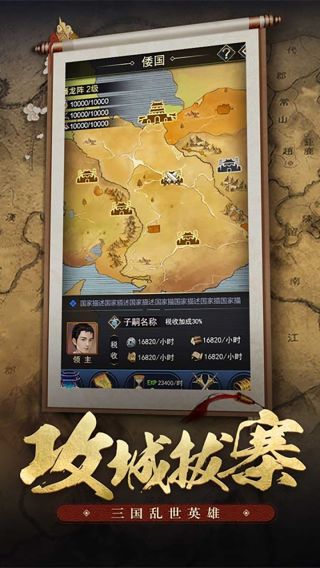 王者光辉手游