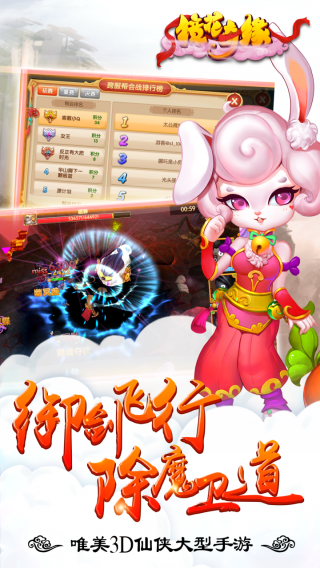 镜花奇缘破解版手游
