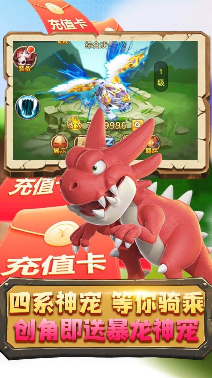 部落崛起手游