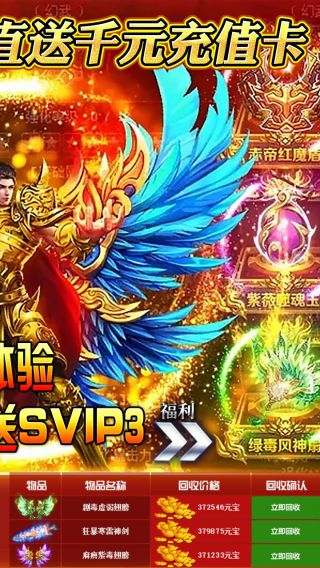 赤月裁决BT手游