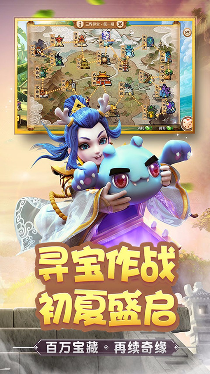 梦幻西游2手游