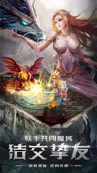 四眼小魔手游