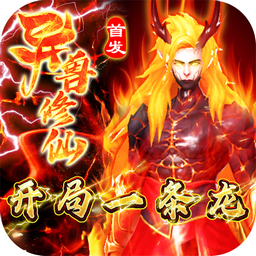 九州王朝手游