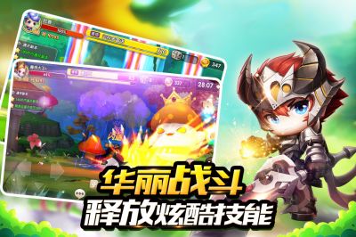 冒险王2之美女传奇手游