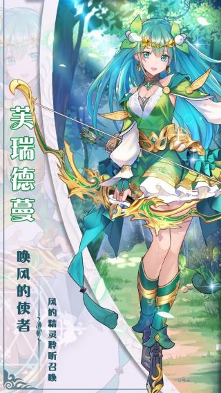 万灵召唤手游
