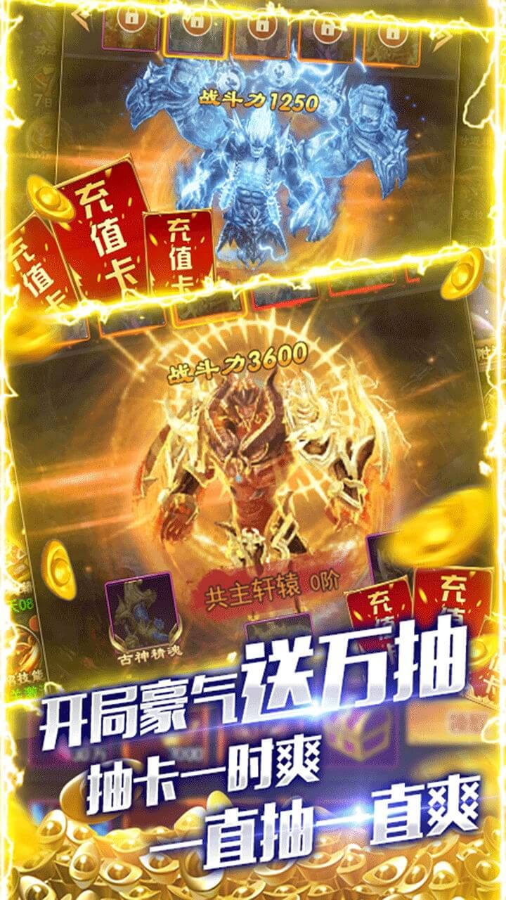 修真界飞升版手游