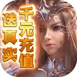 魔剑奇兵BT手游