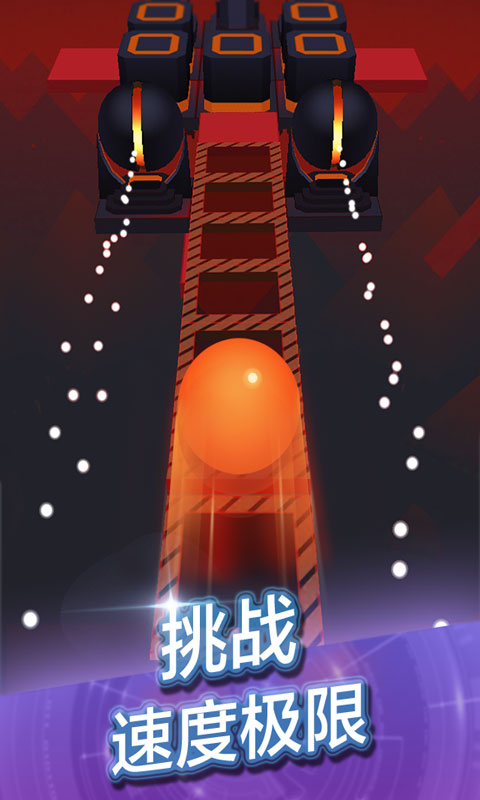 滚动的宇宙手游