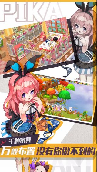 皮卡堂3D精灵王者手游