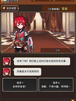 安比岛战记手游