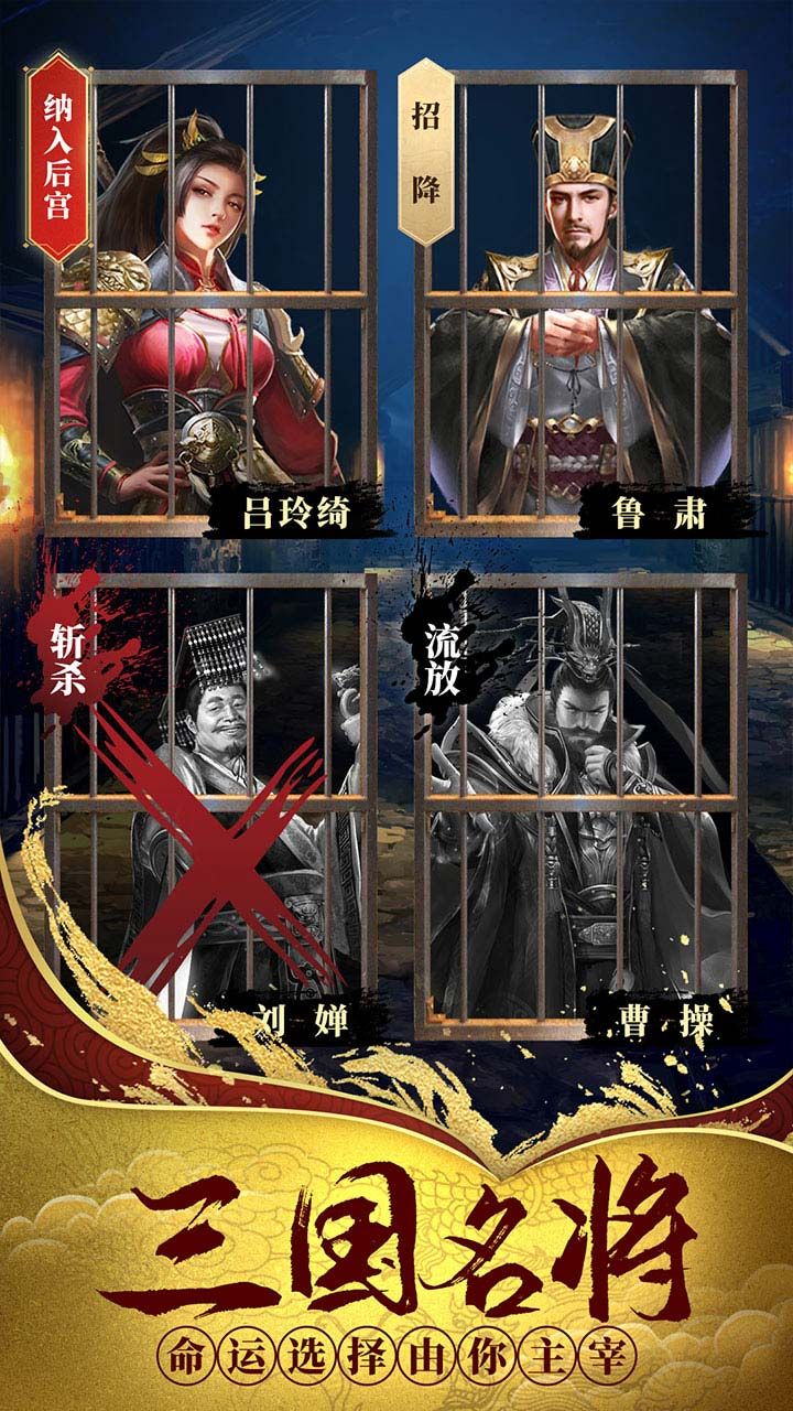 群英传奇手游