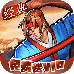 三国战纪2手游
