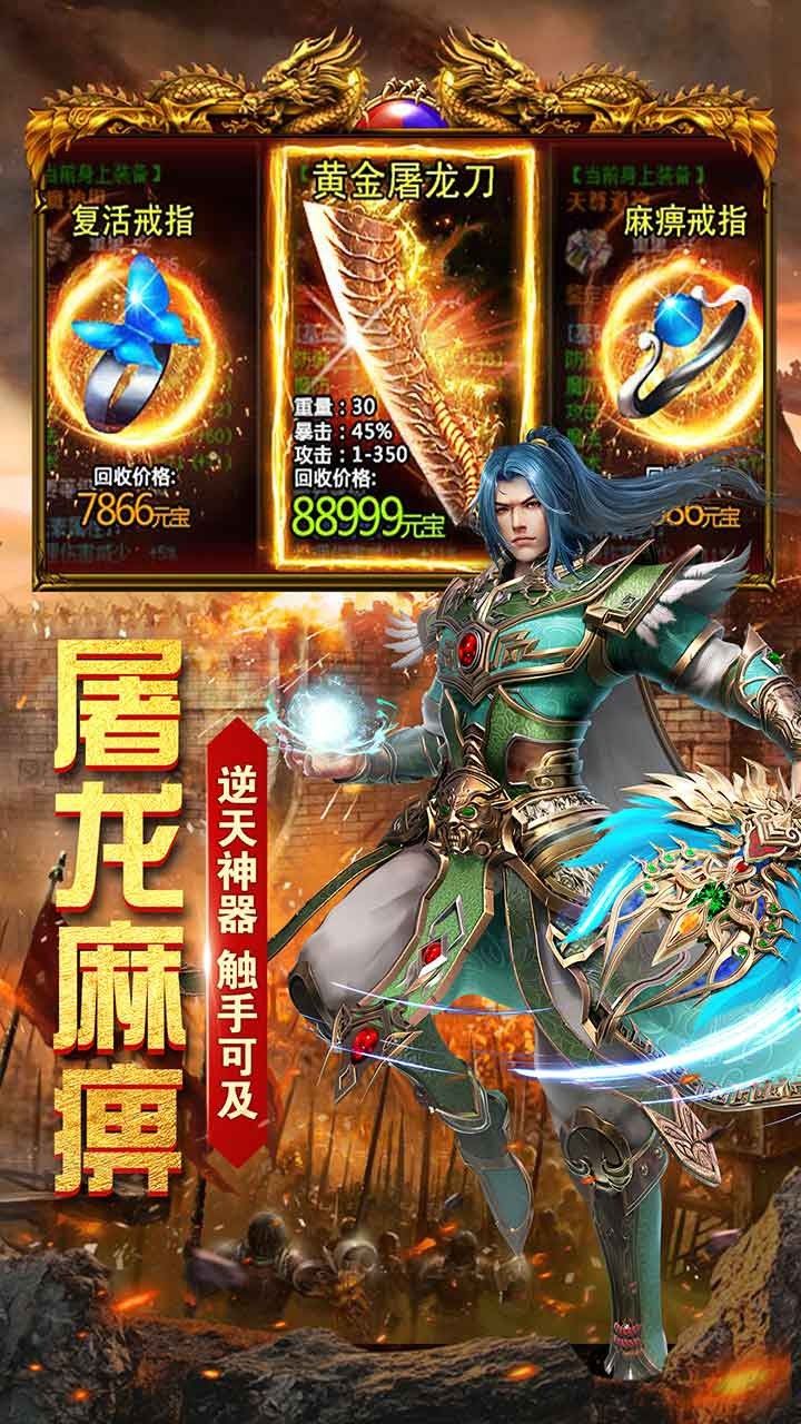 星海霸业手游