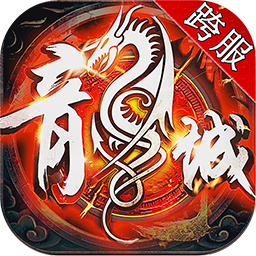 雄霸天下怀旧版手游