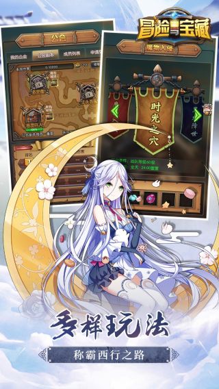 冒险与挖矿手游