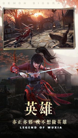 神迹之上古传奇手游