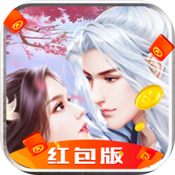 三生枕上书手游