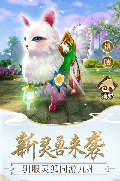 远征手机游戏手游