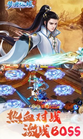 梦回仙灵满V手游