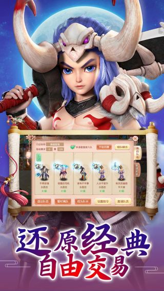 九天仙梦BT福利版手游