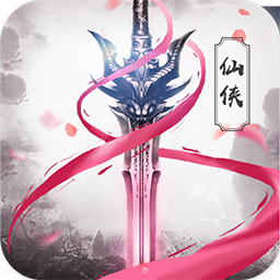 幻剑仙传BT手游