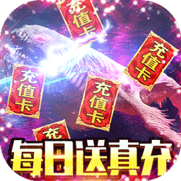 蓬莱BT跨服战手游