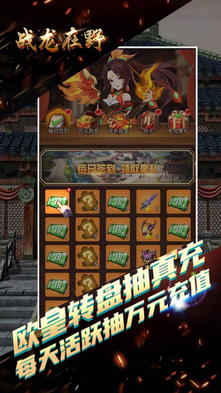 三国卡牌大战手游