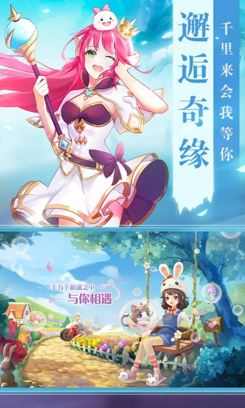 时光之门王者手游