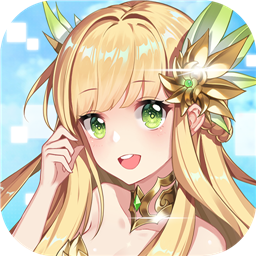 女神联盟2BT星耀版手游