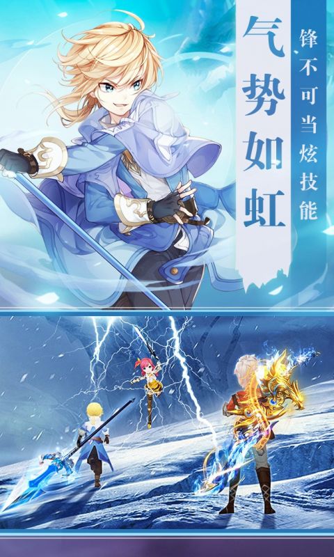 时光之门王者手游