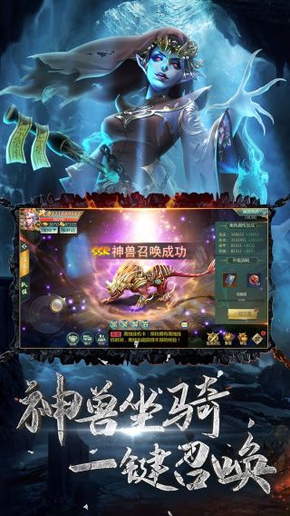 九幽幻剑录手游