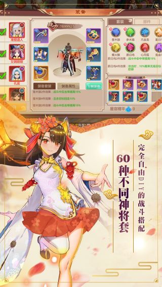 剑阵诛仙手游