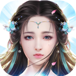 三生三誓青丘传BT满v版手游