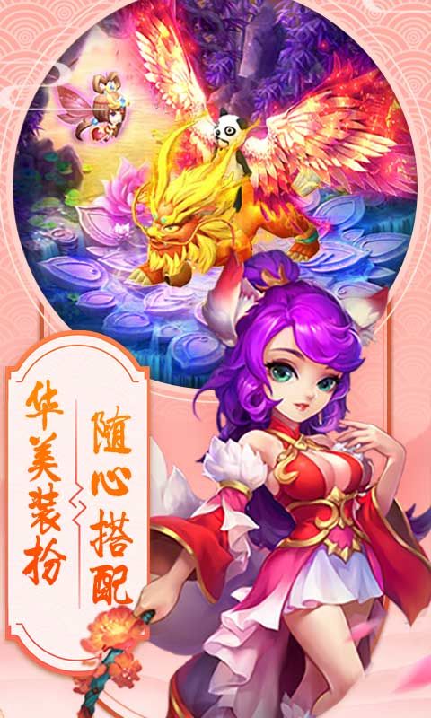 斗圣传说BT送328元充值手游