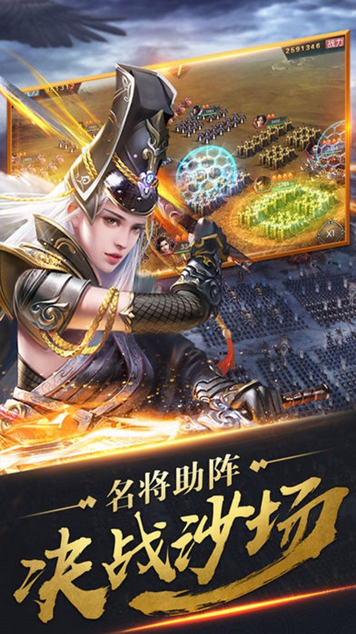 君成天下手游