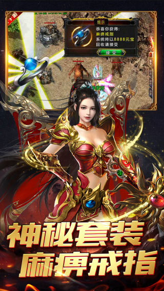 千斩传说狂暴版手游