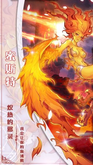 万灵召唤H5手游