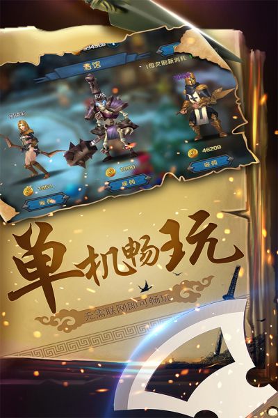 幻想小精灵手游