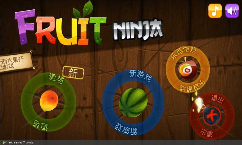 单机游戏仙剑奇侠传2手游