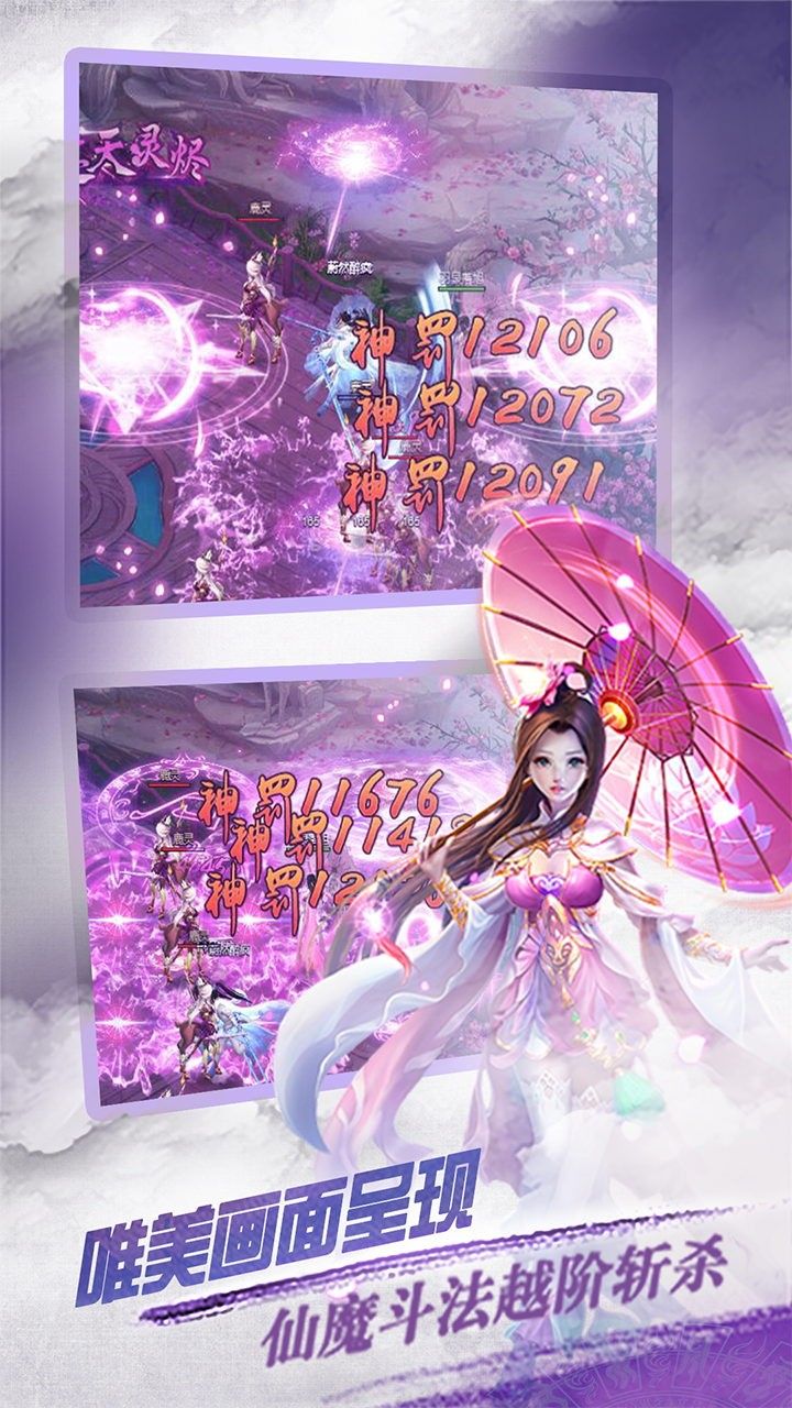 梦幻之城高爆版手游
