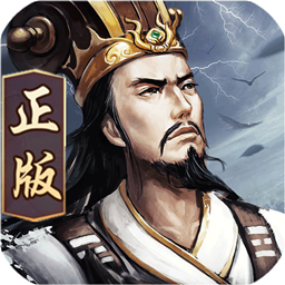大皇帝手游