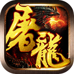 盗魂传手游