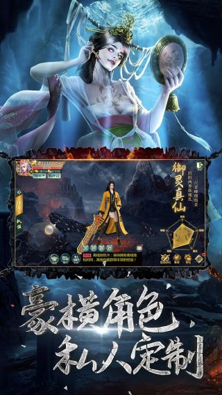 九幽幻剑录手游